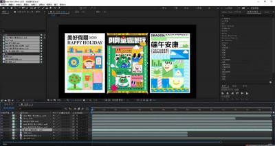 最新AE动画培训班-第六期：插画绘画太保守如何突破(教程+素材