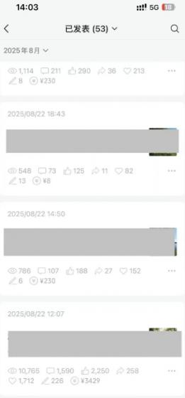 外面卖799的公众号写文章图文得赞赏项目,操作简单,小白看完也能上手