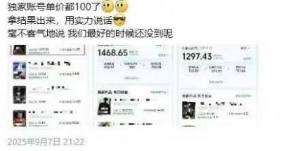 交通事故分析案例短视频，剪辑技巧+文案模板+配音教学+快速起号 月收益2w+