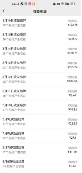 最新视频号广告分成计划项目，可矩阵放大，简单轻松低投资好项目