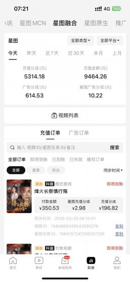 2025短剧最新升级玩法，小白也能快速上手，无脑搬运日入300+