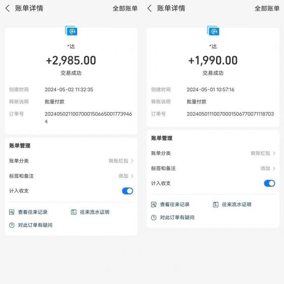 全自动海外装机，单窗口收益15+，可无限多开窗口，日收益1000~2000+