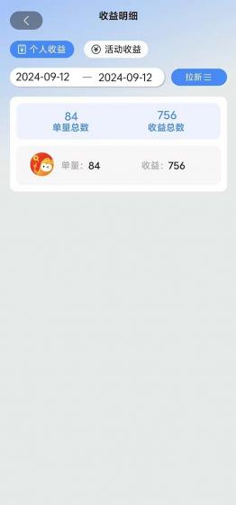 短剧拉新项目自撸玩法，不用注册不用登录，0撸拉新日入1000+