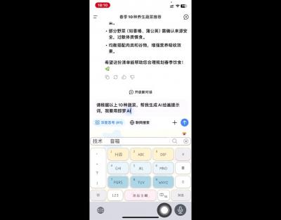 影一老师·剪映+即梦AI短视频实战课