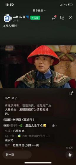 视频号无人播剧,拉爆流量不违规,一天到手5000多,小白当天上手,多...