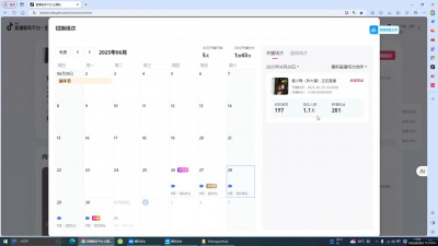 抖音从0到1起号运营全攻略课程