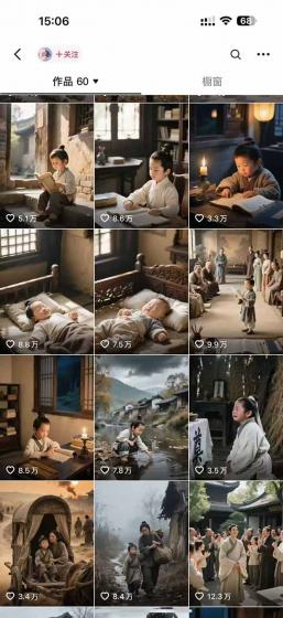 AI历史人物赛道课程，2个月涨粉56万，含伙伴计划与收徒运营策略