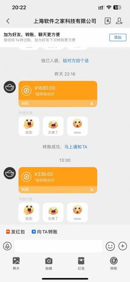 电脑挂机应用下载，单机每天俩小时300+管道收益每天轻松日入1000+