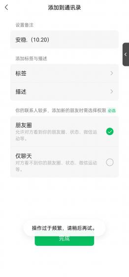 小红书，视频号，抖音主流平台全域引流获客打粉，每天吸引精准目标客户...