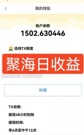 独家DY火山西瓜数据采集，无需养机自动运行，单机5-10米，支持转赠提现