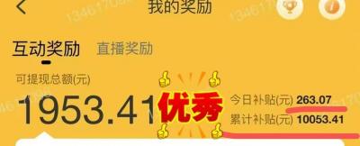 躺着打字钱到账！1小时狂赚300+多劳多得，提现秒到！