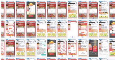 云挂机项目单日500-1000知识分享感谢观看