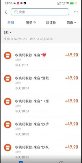 (9338期)小红书虚拟项目，适合小白的长期项目，日入500＋(附带最全资料270G)