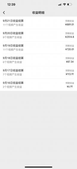 视频号创作者最新5.0玩法，用ai软件三分钟制作美女跳舞视频 实现日入1000+