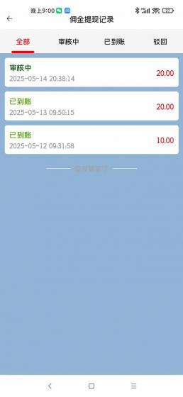 手机每天看看广告就能赚钱，单设备收益40+ 无需养鸡，实测稳定