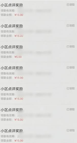 分享一个零撸项目，超简单副业小白必看，人人收益&#165;150(附渠道)