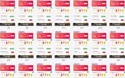 全自动脚本  无限多开 ，释放你的双手，单机日入200+