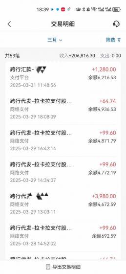 【2025年4月】知识付费镰刀训练营：单号年赚百万的超级IP孵化术