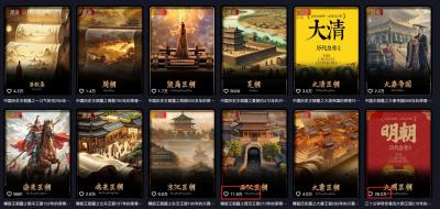 最新抖音快手蓝海助眠新玩法，睡前故事解说单条最高播放量破千万【教程+软件+素...