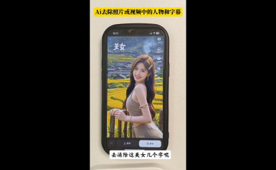 超级AI视频：绘画、带货、职场全场景113节通关课