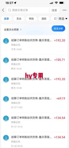 热门游戏自动搬砖,项目操作简单,日均收益1k+,稳定运行2年【揭秘】