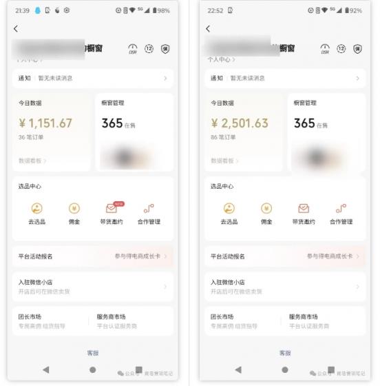 2025视频号蓝海超级暴利自动爆单术1.0 ,小白褔音 简单剪辑 不直播 不挂车