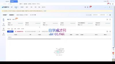 韦爵爷·2024千川投放思路+直播间自然流密码