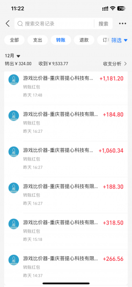 0基础游戏自动搬砖，轻松日入1000+ 简单有手就行