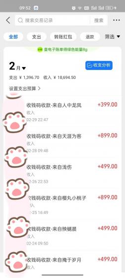 (9540期)一部手机日入400+，抖音萌宠视频玩法2.0，小白十分钟轻松上手(教程+素材)