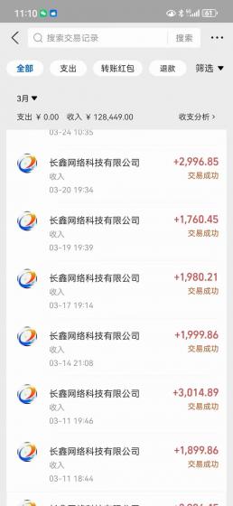 (10054期)全自动挂机 单窗口日收益20+ 单电脑支持100窗口 日入2000+