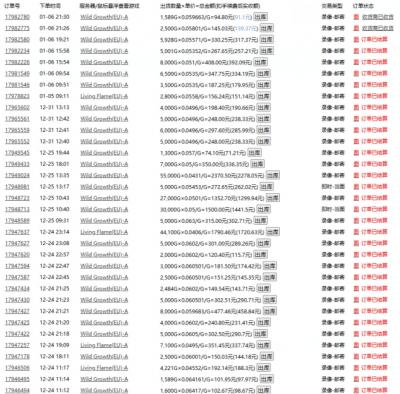 游戏自动搬砖，轻松日入1000+ 小白轻松上手【揭秘】