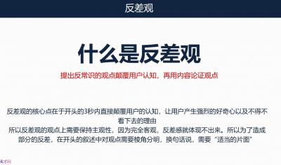 三把刀·七步文案课