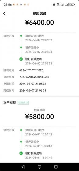只需要2张图片 每天变现4位数 小白 宝妈均可