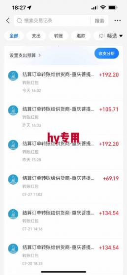 游戏全自动搬砖:长久稳定,当天上手就见收益,矩阵操作日入1k+【揭秘】