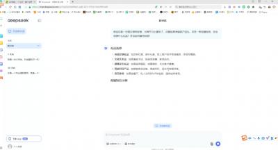 AI赋能金融营销:Deepseek与飞书多维表格的高效应用
