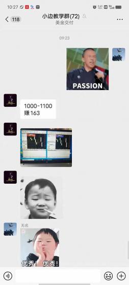 2025年最暴力项目“黄金对冲掘金计划”，每日实际收益1K-4K。分公司月...