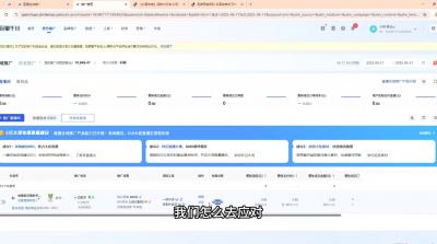 大明老师·底层公式逻辑自然流+千川搭建