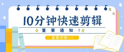 利用智能剪口播功能 deepseek+文本剪辑，教你10分钟完成一条短剧剪辑视频！
