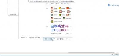 无缺·抖音小店精细化运营百科全书(更新24年4月)