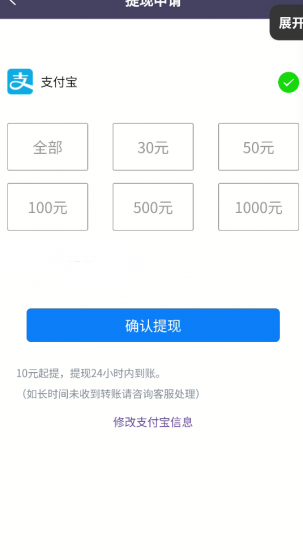 『高端精品』最新灿烂星光任务助手，快手 抖音 小红书 做任务 单机20+『永久软件+使用教程』