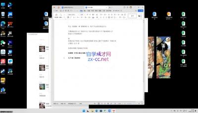 天浩老师·21天高价值VLOG训练营【第一期】