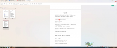 白戈电商·2023-2025淘宝店群运营(更新4月)
