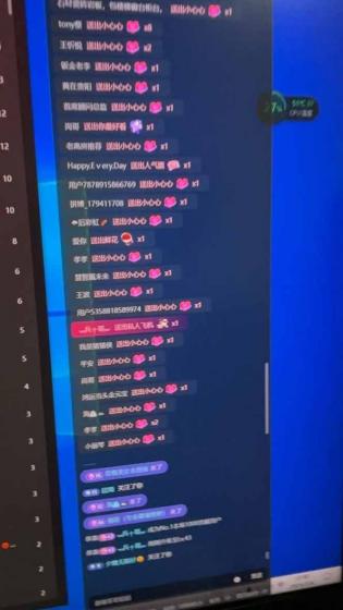 抖音无人撸礼物8.0玩法 全新风口   见效果快  全无人  单号当天产出2000+