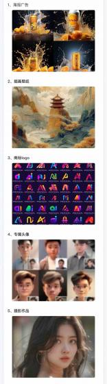 AI全面变现实操班：从0到1引领你赚取副业首桶金 AI工具玩法/实战技能/变现