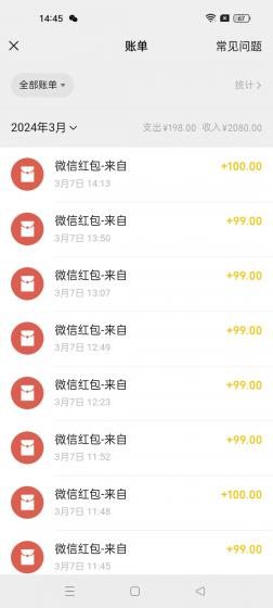 (9291期)超级冷门项目,操作简单，一部手机轻松日入1000+，小白也可当天看见收益