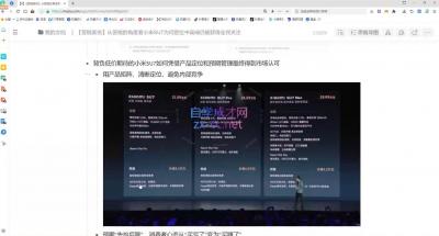 老A营销训练营(更24年5月)