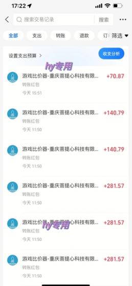 25年暴力游戏搬砖，全自动挂G，无门槛，日入10张【揭秘】、