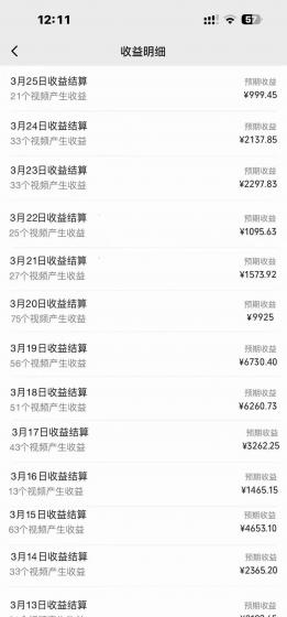 (9638期)单号日入1000+ 用一款软件轻松自动混剪批量生成原创视频 一键全网分发(...