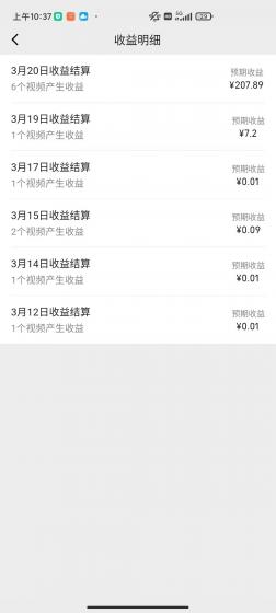 (9648期)盘点视频号创作分成计划，快速过原创日入300+，从0到1完整项目教程！