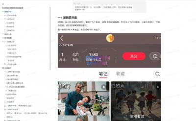 AI老相片视频变现训练营